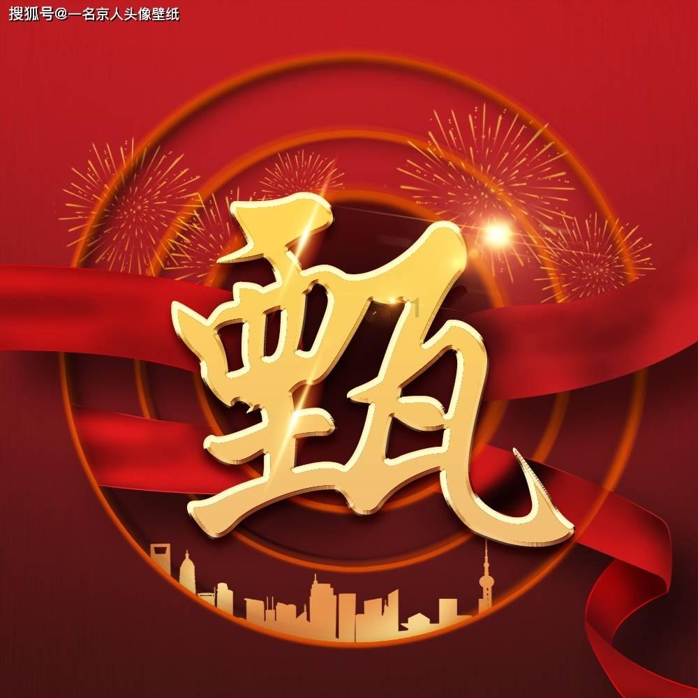 2024龙文化主题展亮相辽图:展示馆藏龙文化相关图书50余册